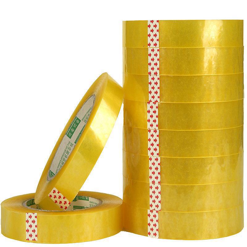 窄胶带透明宽3cm2公分2.5厘米超细扎口小号封口3.5打包装封箱胶纸