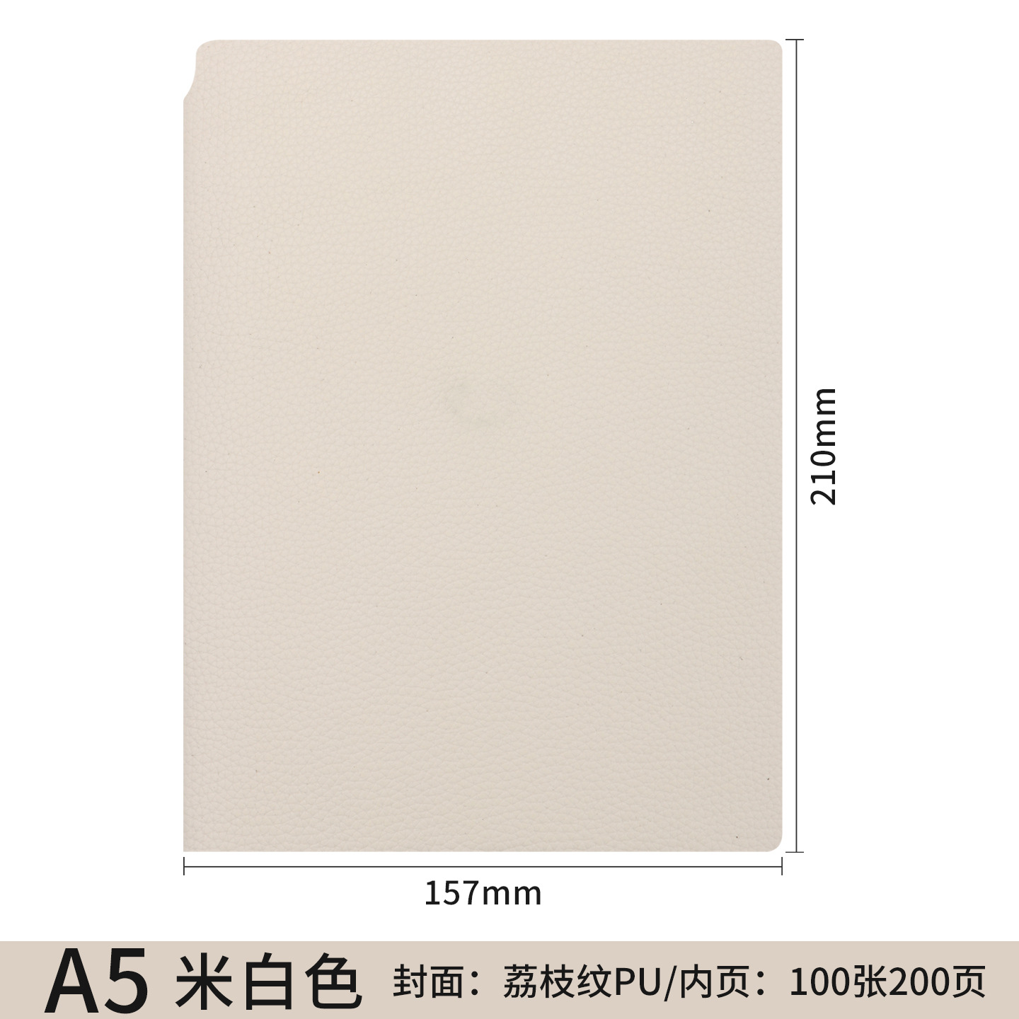 Cuaderno de cuero suave transfronterizo personalizado logotipo diario de oficina de negocios de alto valor de cara cuaderno de cuero suave acompañante de regalo