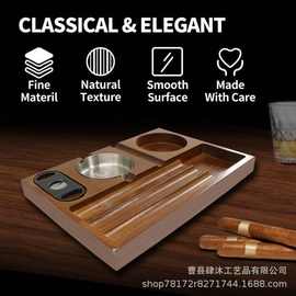 木质雪茄烟灰缸室内外露台家庭办公室桌面父亲节礼品雪茄配件支架