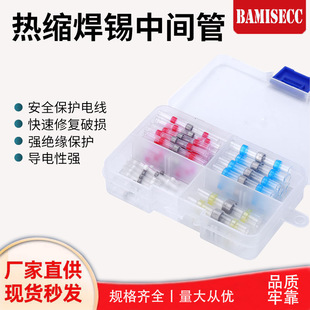 �羳؛Դ���a�h��s���ӽӾ�50PCS�M�����b���^�B����