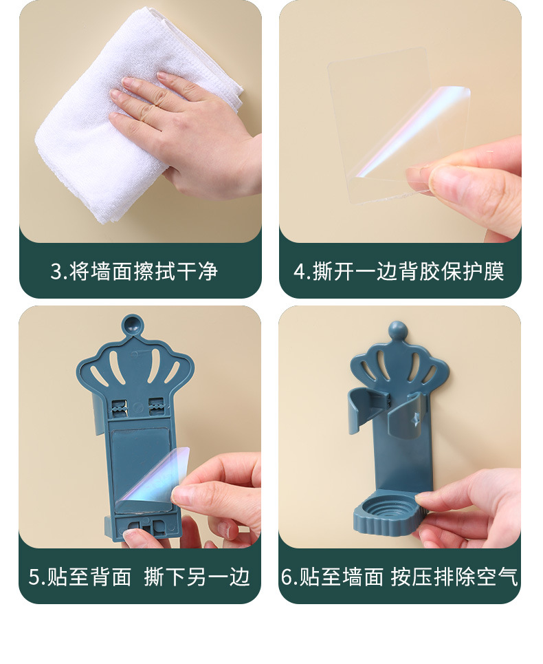 电动剃须刀收纳架_10.jpg