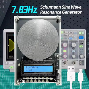 0.01~100000Hz adjustable frequency signal generator pure sine wave 7.83HZ Schumann wave generator