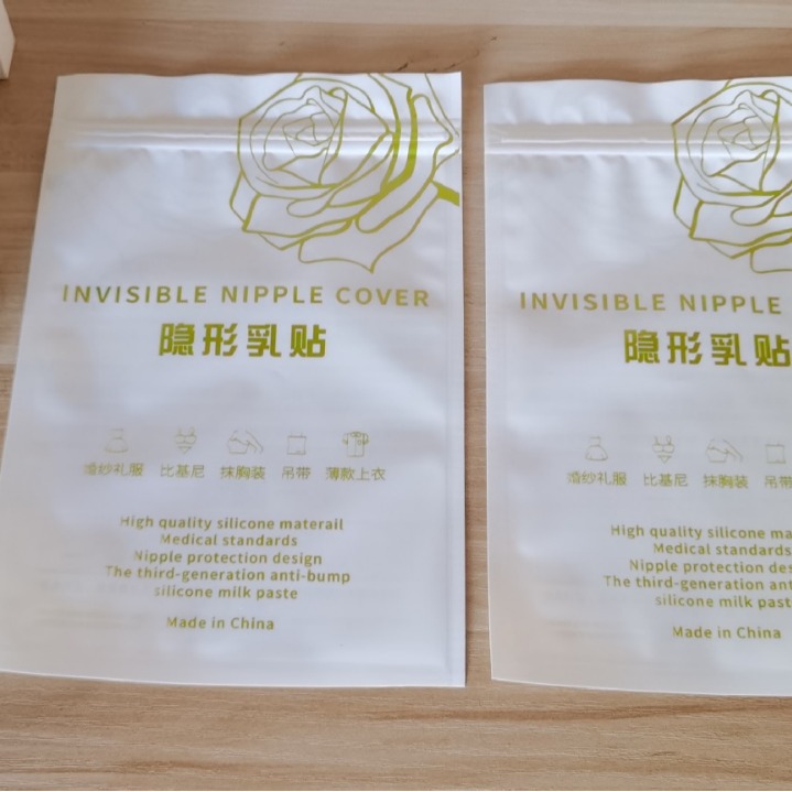 专业供应种子袋种子包装袋专用袋 彩印食品复合袋  各种食品袋