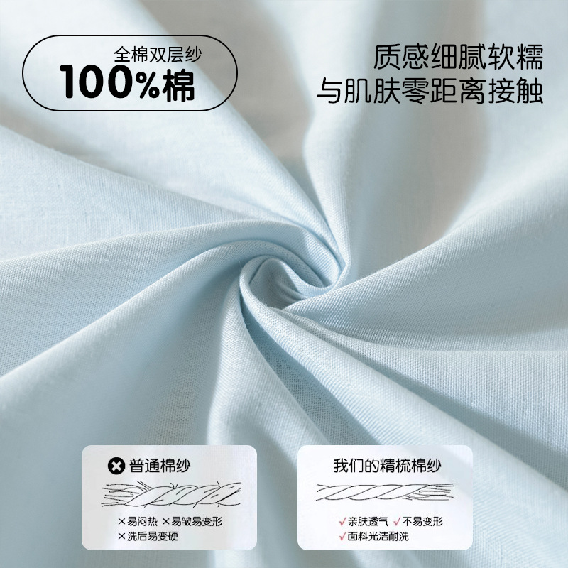 Silla de cama de hilo de doble capa de algodón de una sola pieza 100 toalla de algodón bordado colchón protector funda de cama juego de tres piezas