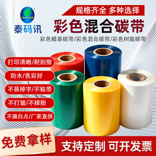 �S�����l��ɫ���̼��80*300�{ɫ��ɫ�˺��͹η��b�˺���ˮ̼��