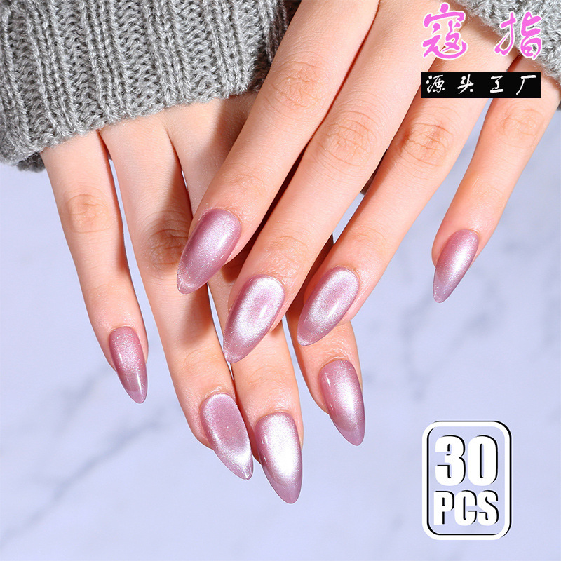 Cat-Eye Wearable Nails, Almond-Shaped, Simple Water Drop Shape, Whitening Manicure, Removable European and American Short Style French Manicure Nail Tips