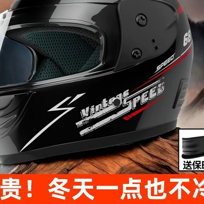 Auto Parts and Accessories, Motuoche Electric Car Winter