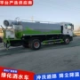 东风大型全新工地洒水车