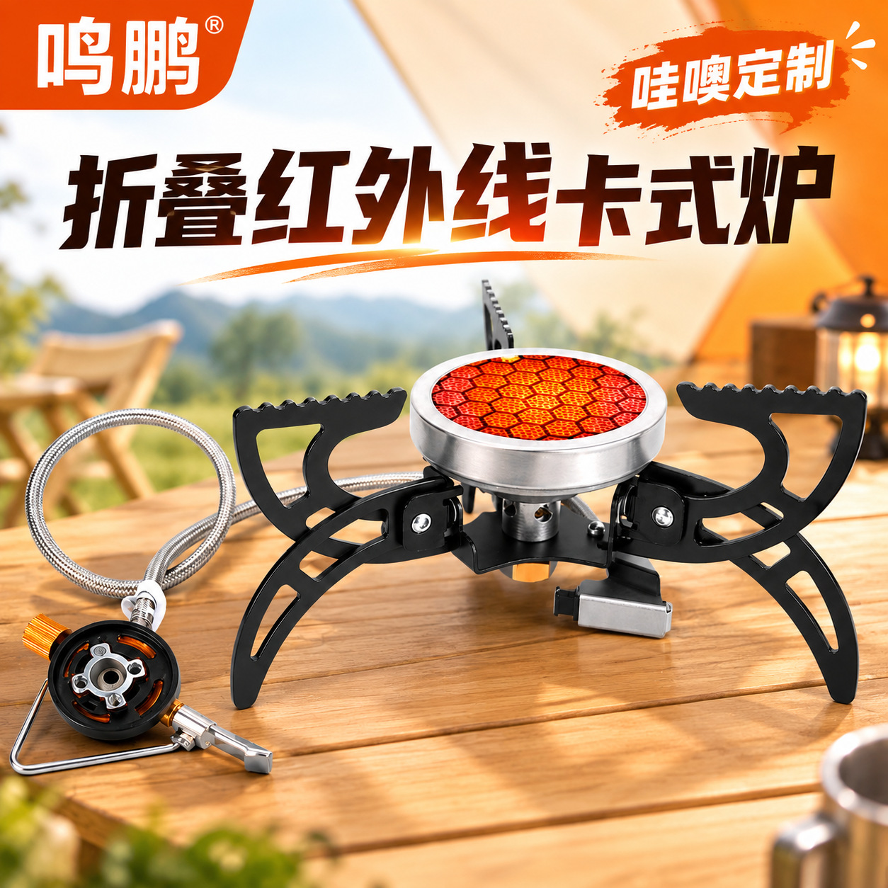Factory-customized flying saucer stove, split-type small gas stove, portable folding mini windproof stove for outdoor camping, wholesale