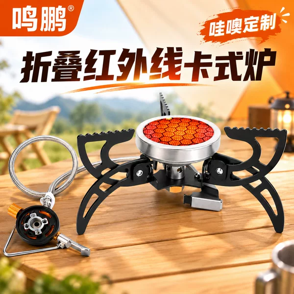 Factory-customized flying saucer stove, split-type small gas stove, portable folding mini windproof stove for outdoor camping, wholesale