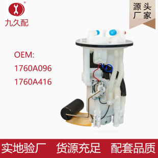 �羳1760A096 1760A416�m�ñ�������W�{��3��4�� 4WDȼ�ͱÿ���