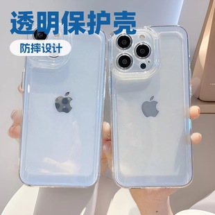 Simple and Transparent, Suitable for Apple 17Promax Phone Case, Iphone16, Good-Looking, 14Plus, Anti-Yellowing, 15 Full Coverage