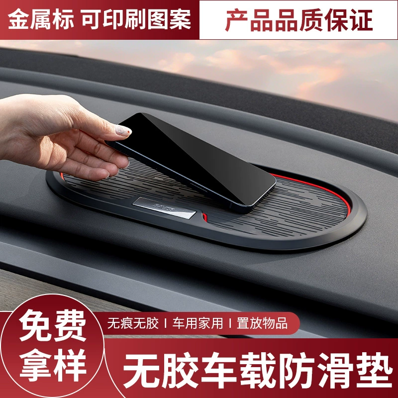 Новый резиновый автомобильный Противоскользящий коврик, материал из ПВХ, без запаха, автомобильный коврик для размещения бытовых товаров в наличии, волосы поколения