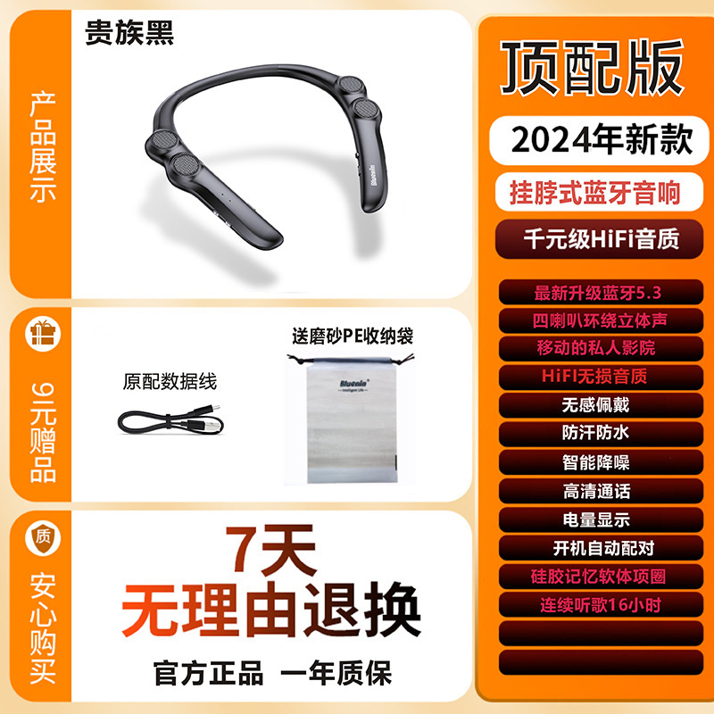 首をかける式を着て、スポーツ音楽に乗ることができます。|undefined