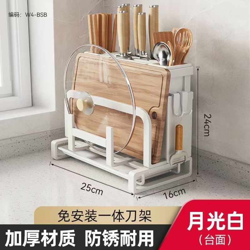 厨房置物架刀架锅盖砧板菜板收纳筷子刀具多功能菜刀一体收纳架|undefined