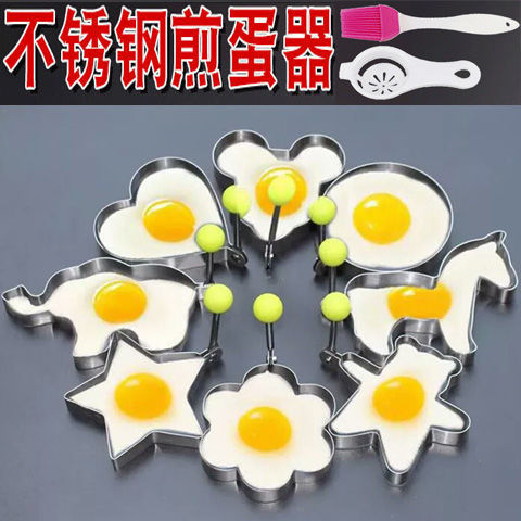 Thickened stainless steel omelette model love-shaped omelette mold creative omelette ring fried egg poached egg grinding tool