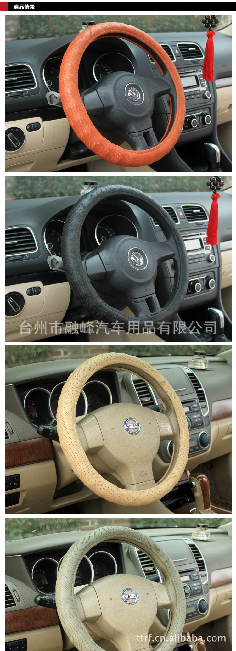 Wholesale DF stick wave full punch car steering wheel cover cross-border Four Seasons leather handle cover interior supplies
