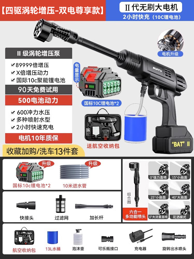 Lizeng – Portable car washer Washer Portable - 4wd-turbocharged-dual-battery-exclusive-800-water-pressure-10m-hose-aviation-package-6-in-1-nozzle-13l-bucket