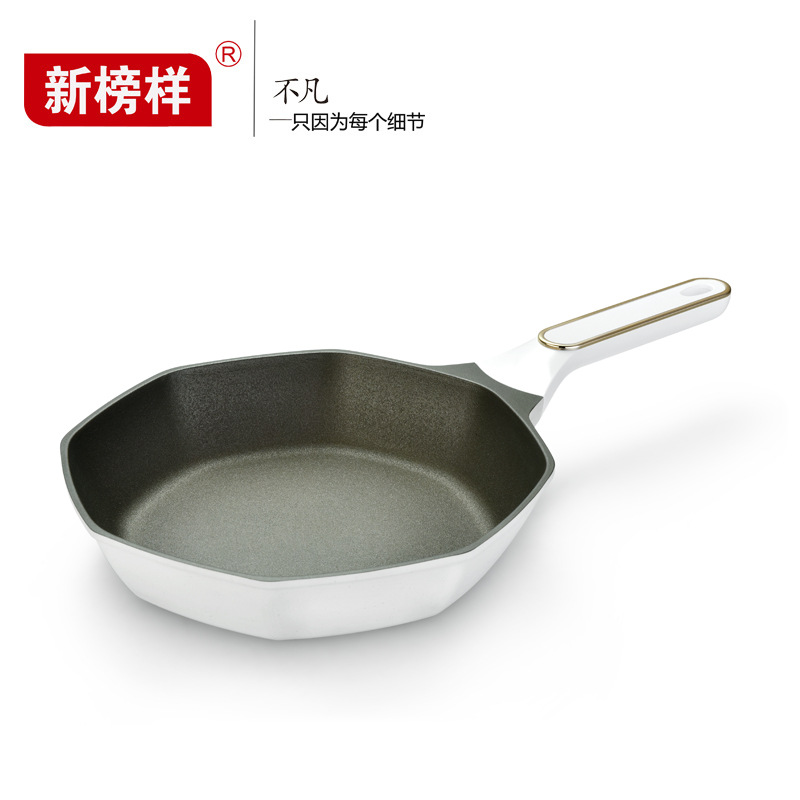 新榜樣八角煎鍋平底煎盤白色香槟色X2299精致廚房用鍋禮品不粘