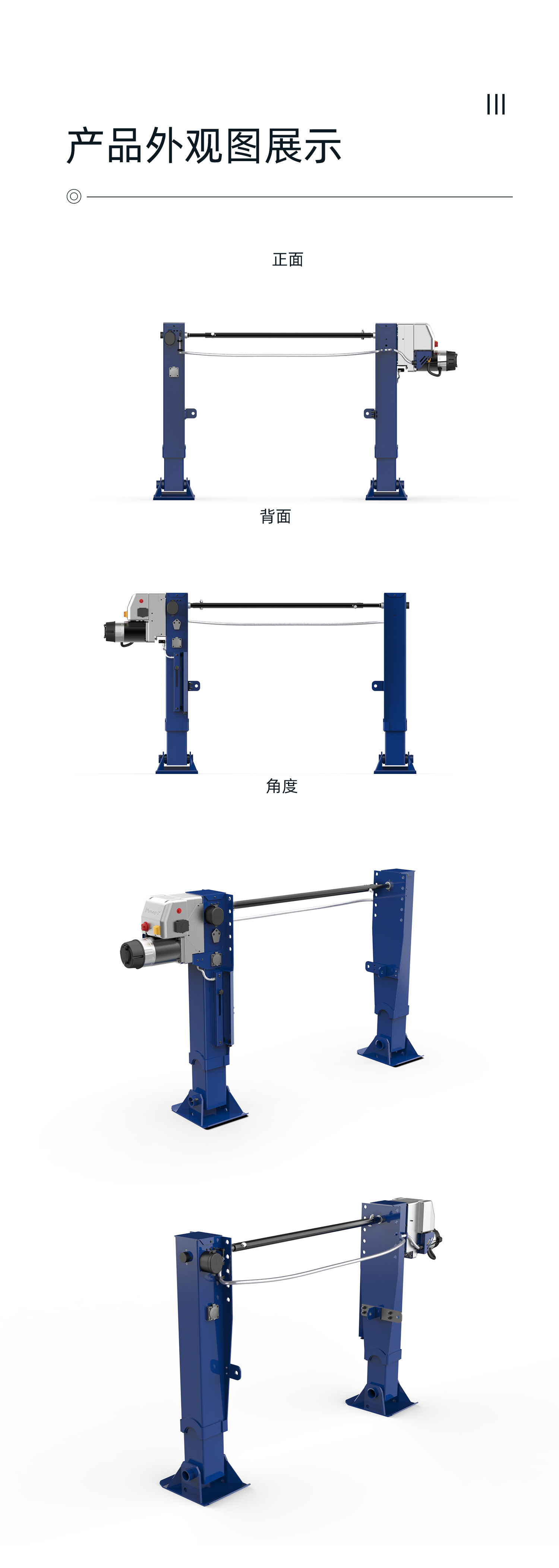 20T电动半挂车支腿详情页2_03.jpg