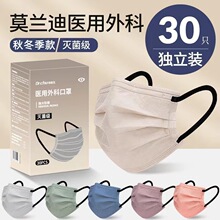 初医生莫兰迪色医用外科口罩成人一次性四层彩色泡泡纱不勒耳独立