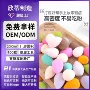 多色定制干湿两用粉扑