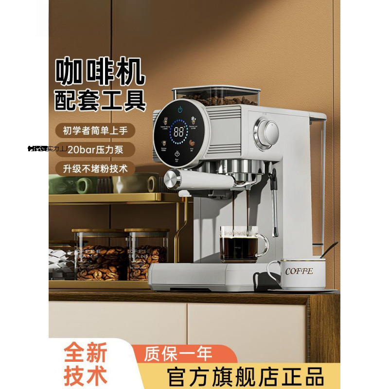 家庭用小型コーヒーメーカー、コーヒー豆、エスプレッソ、水出し、挽き込み一体型、業務用ミルクフォームメーカー|undefined