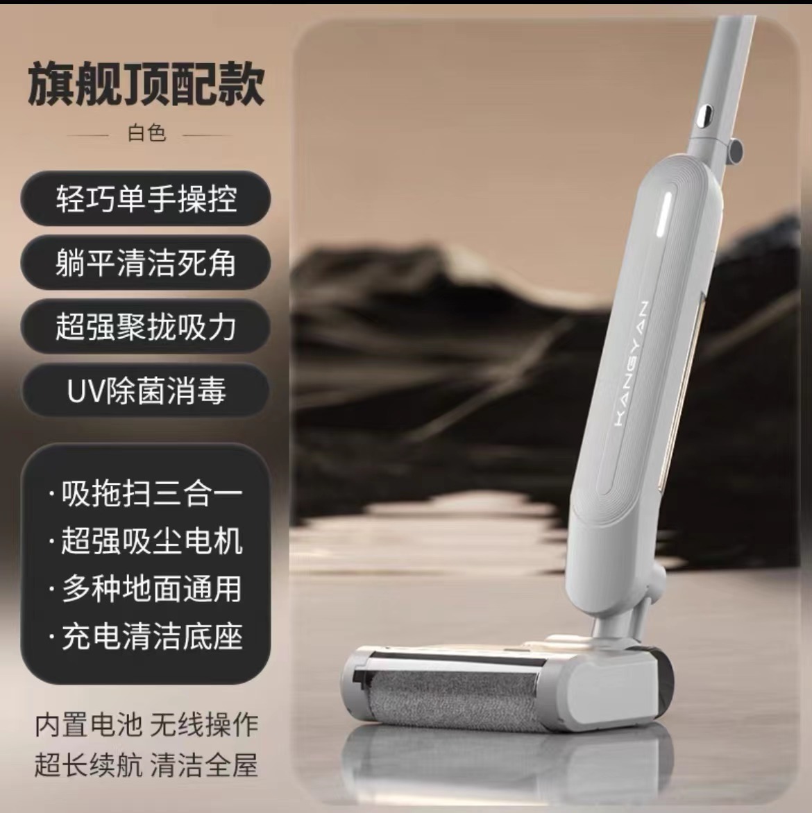 Inteligente inalámbrica fregona eléctrica hogar barrido fregona lavadora integrada perezoso manos libres de lavado de la fregona giratoria fábrica al por mayor