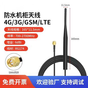 4G���P��쾀NB-IOT���Wˮ��NB��������NB����NB-iotˮ���쾀