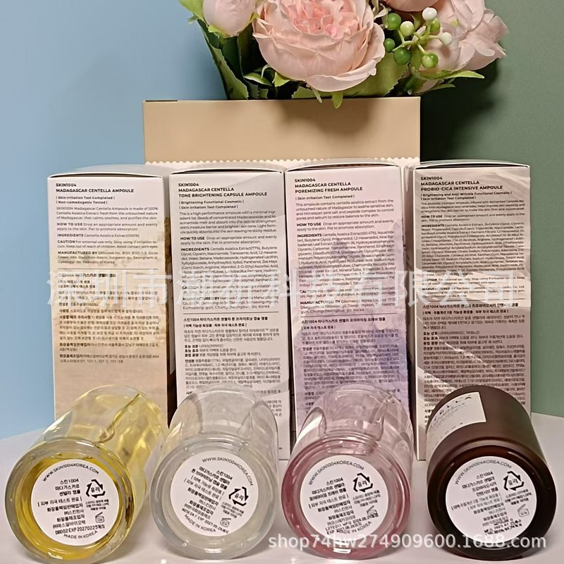 跨境SKIN1004理肤天使积雪草安瓶精华液益生茵粉盐焕白精华100ml|undefined