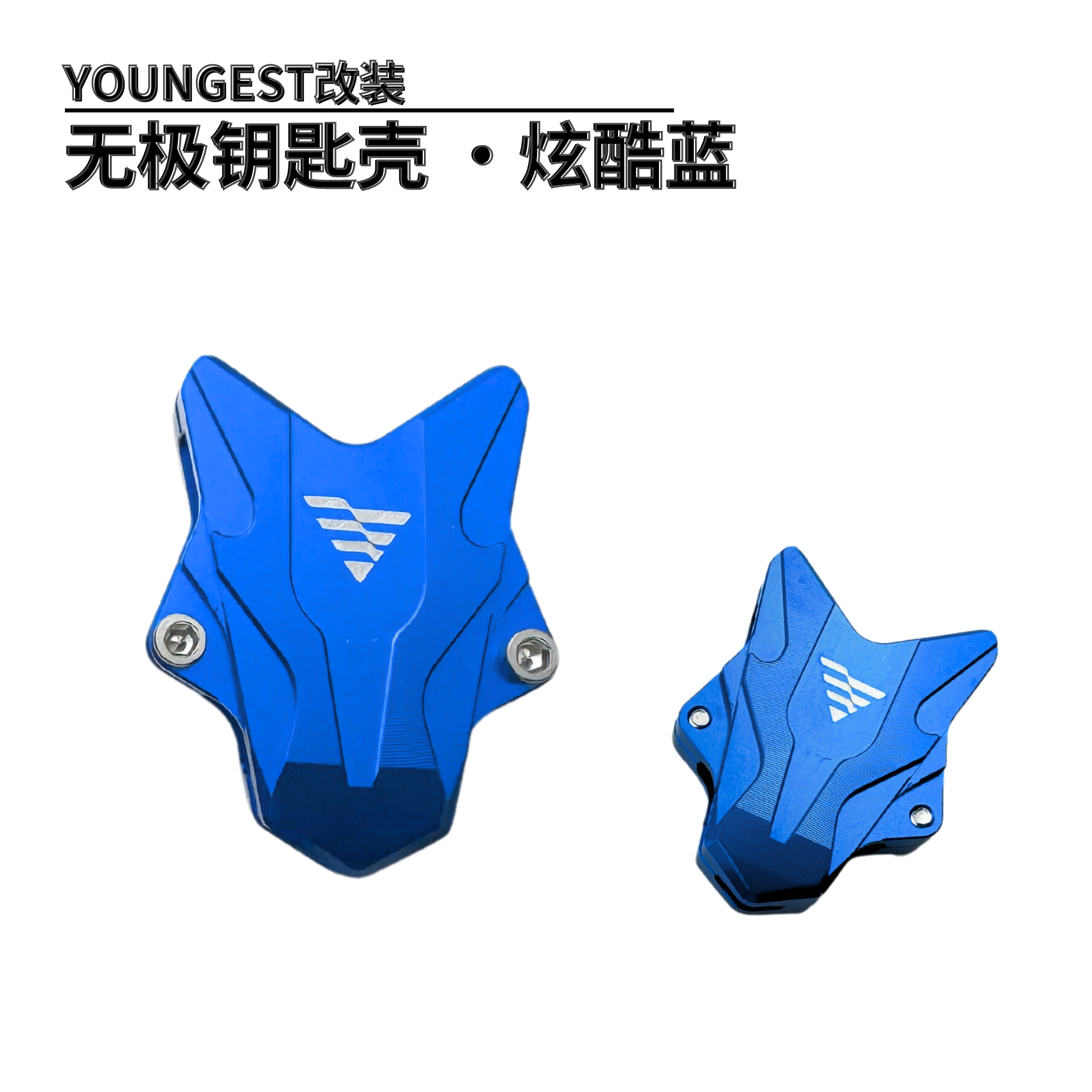 Suitable for Wuji Cu625/250/525 Metal Key Shell Cu525R Key Cover Ds525X Q250 300 Key