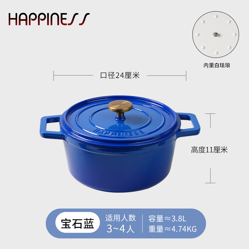 Pequeña felicidad de hierro fundido olla de esmalte 18cm esmalte olla hogar cazuela olla inducción olla de sopa