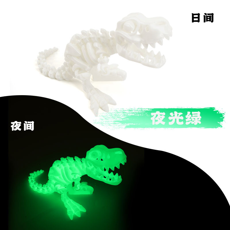 빛나는 녹색-티라노사우루스 렉스