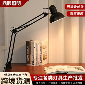 阅读台灯;吊灯;装饰台灯