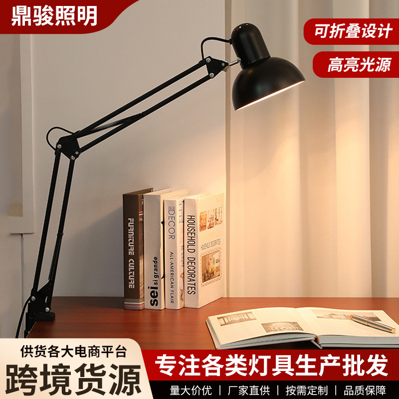 LED Long Arm Eye Protection Lamp Nail Art Eyelashes Table Lamp Floor Lamp Shooting Clip Bedside Learning Work Tattoo Table Lamp