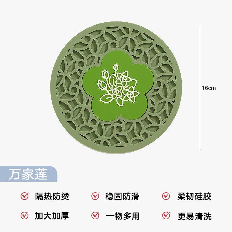 Wanjialian 1개(레트로 투인원 단열 패드)