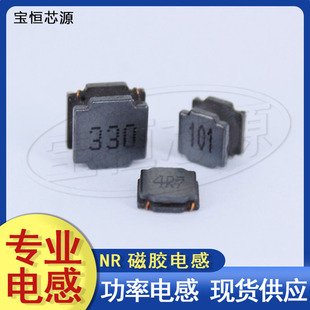 �NƬ���ʴ��z늸�NR4018-68UH ӡ��680  �ߴ�4*4*1.8