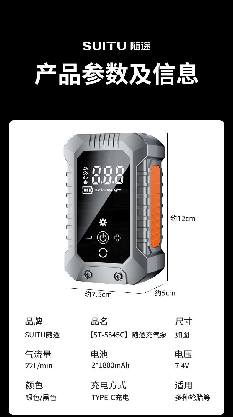 Car Air Pump Portable Car Electric Wireless Tire Pressure Measuring Air Pump Car Tire Air Pump