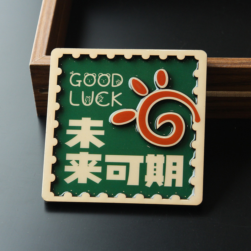 招财进宝冰箱贴磁贴个性创意2025新款喜庆磁力贴侧面装饰磁吸贴纸|undefined