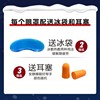 Sleep mask, cartoon comfortable summer ice bag suitable for men and women for sleep at lunchtime, eyes protection