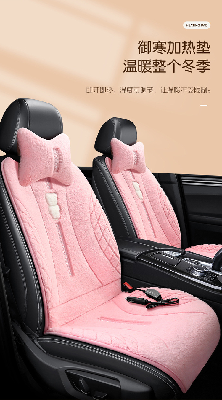 [Pinduoduo Hot Selling] Car Heated Seat Cushion Winter Stuffed Car Cushion Cute Cartoon Thickened Heating Cushion