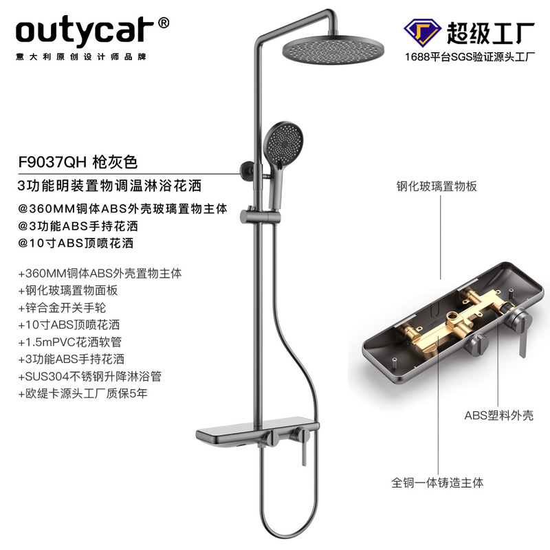 クロスボーダーシャワーヘッドフルセット全銅製シンプルシャワーヘッド家庭用収納ラックシャワーヘッドセット|undefined