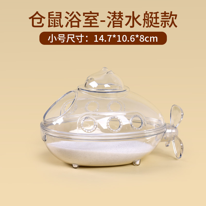Inodoro de hámster desodorizador de oro oso baño pet transparente dragón baño de dinosaurio arena de baño a prueba de salpicaduras baño de baño