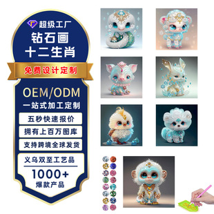 ���ƿ羳ʮ����Ф�����ʯ���ֹ�diy�M�С�׿�X���Rِ�ˌ�ʯ��