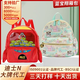 小学书包;化妆包;女士双肩包