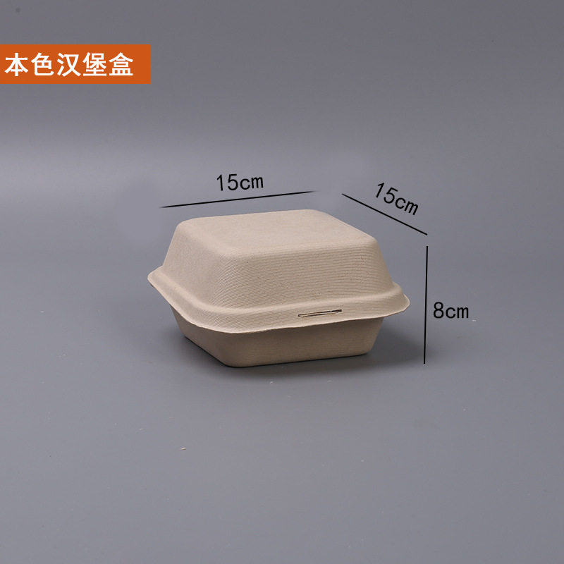 本色色汉堡盒 (2)