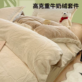 四件套;纤维被;夏凉被