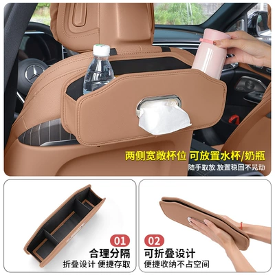 Car tissue box/set | storage box