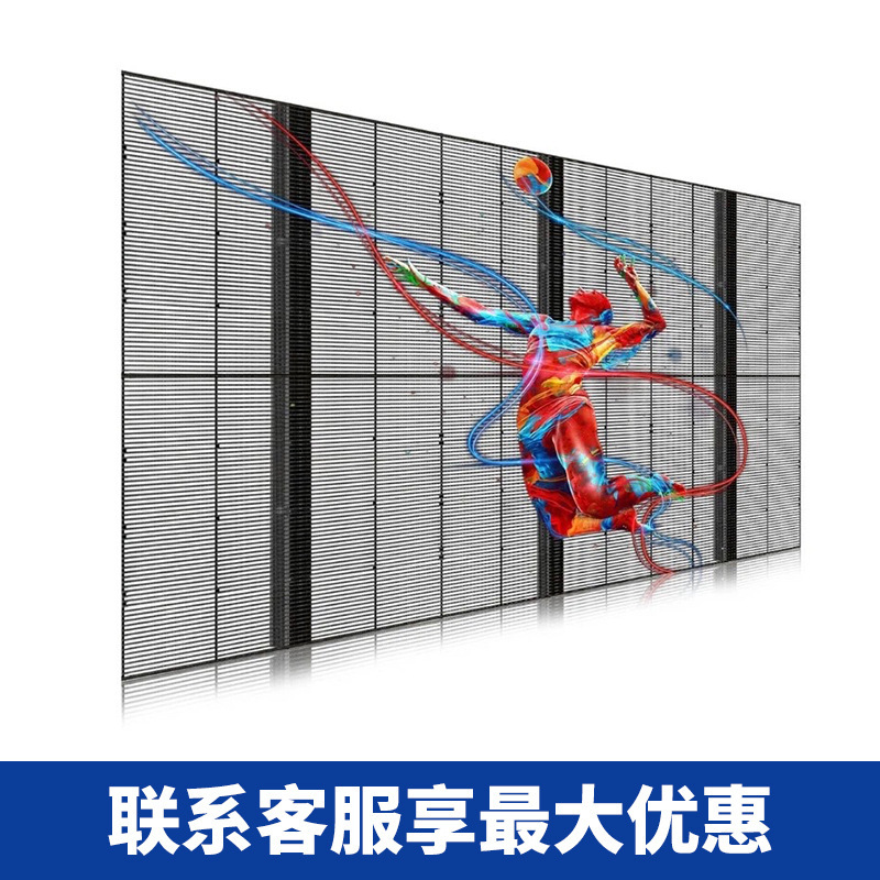 P3.91透明スクリーンP10フィルム透明ディスプレイ氷スクリーンledグリルスクリーンガラス3dホログラムショーウインドー広告|undefined