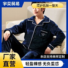 �����¿���ʿ���⴩˯��ɺ���q˯����ʿ�Ӻ��m�q�Ҿӷ�һ�����l